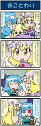 Post 2545218