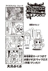 Post 2545991