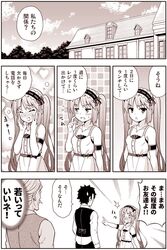 Post 2545224