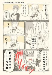 Post 2545547