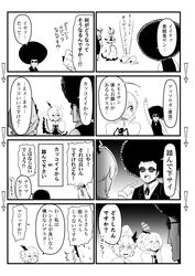 Post 2546727