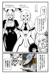 Post 2546827