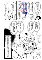 Post 2546828