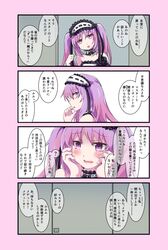 Post 2547191
