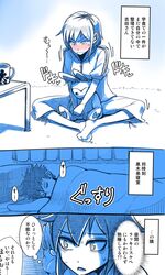Post 2547997