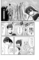 Post 2547657
