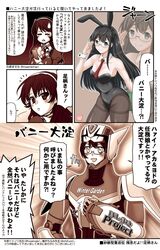 Post 2549642