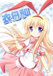 Post 2550829