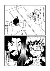 Post 2550052