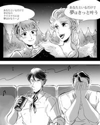 Post 2550313