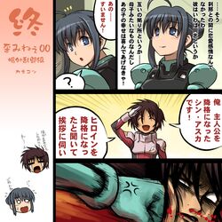 Post 245206