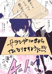 Post 244609