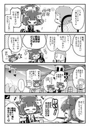 Post 2551354