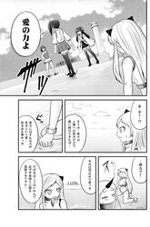 Post 2551749