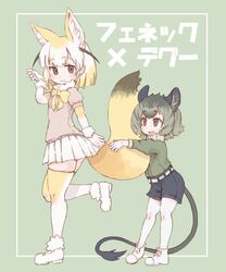 Post 2551100