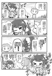 Post 2551340