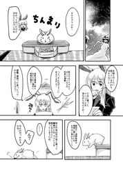 Post 2553005