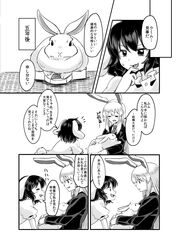 Post 2553011