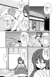 Post 2552241