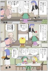 Post 2552136