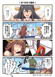 Post 2554022