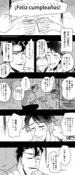 Post 2553462