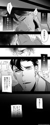 Post 2553464