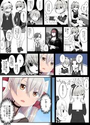 Post 2553993