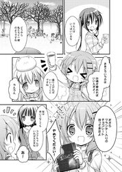Post 2554056