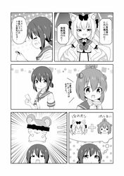 Post 2554103