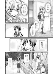 Post 2554941