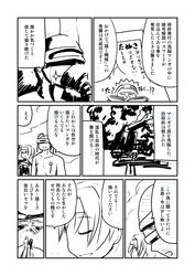 Post 2554507