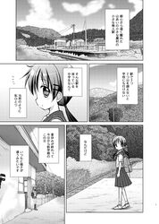 Post 2554932