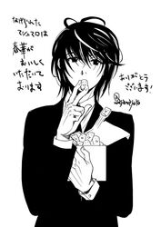 Post 2554138