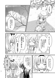 Post 2554046