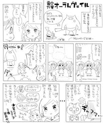 Post 2555976