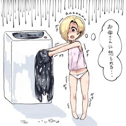 Post 2555520