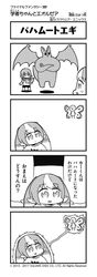 Post 2555535
