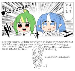Post 2556018