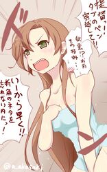Post 2556717