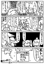 Post 2556157