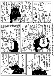 Post 2556133