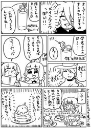 Post 2556136