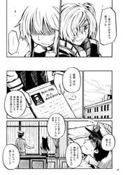 Post 2584618