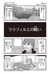 Post 2557611