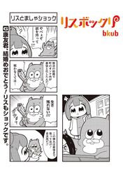 Post 2557596