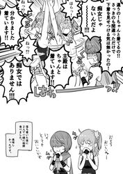 Post 2584084