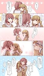Post 2559027