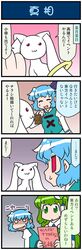 Post 2560229