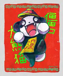Post 2560466